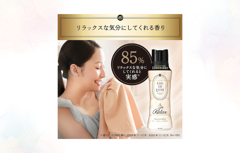 組み合わせ】IROKA ネイキッドリリー × レノア EAU DE LUXE Relax  