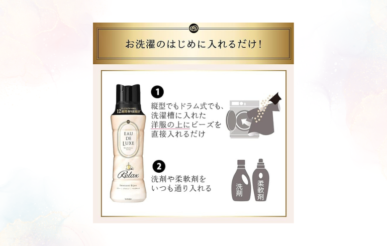 組み合わせ】IROKA ネイキッドリリー × レノア EAU DE LUXE Relax