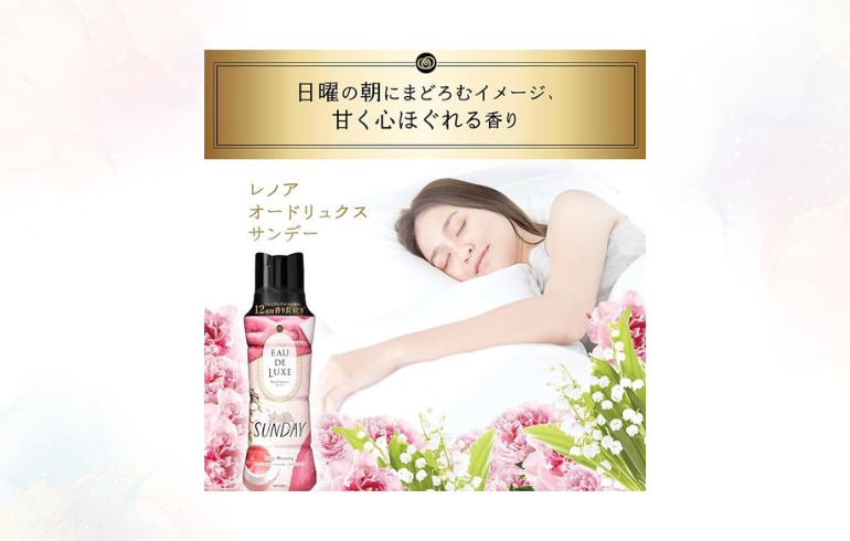 大吉　イングリッシュペアー Lazy Sunday Morning セット 楽天市場】マルジェラ lazy sunday morningの通販