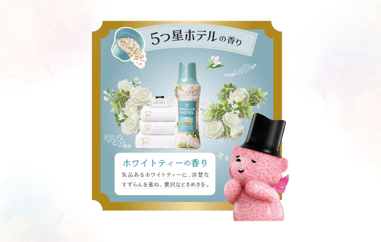 レノア アロマジュエル フレグランスメゾン ホワイトティー SZ4