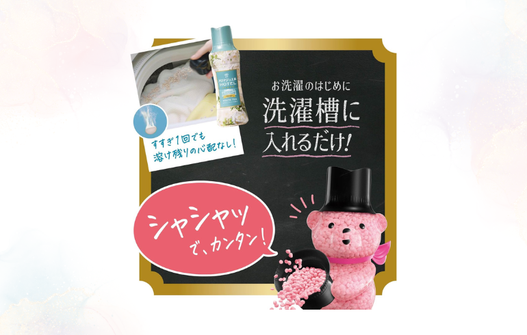 レノア アロマジュエル フレグランスメゾン ホワイトティー SZ5