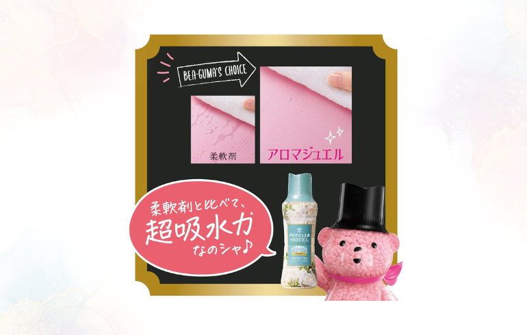 レノア アロマジュエル フレグランスメゾン ホワイトティー SZ7