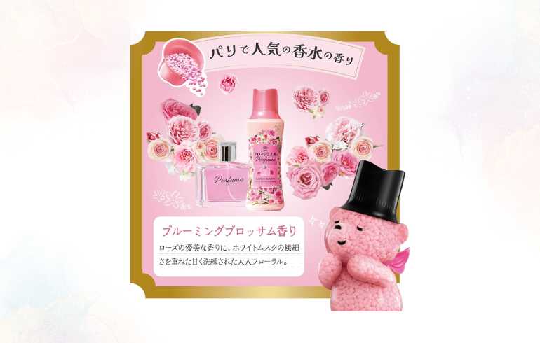 レノア アロマジュエル ブルーミングブロッサム SZ4
