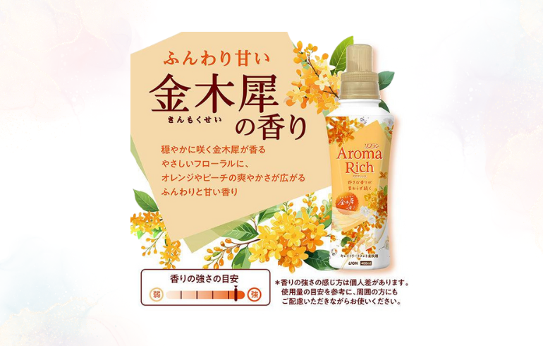 ♕Reine Éléna ˙̼̮⡱様☆ローズ ベルガモット ネロリ 金木犀 他