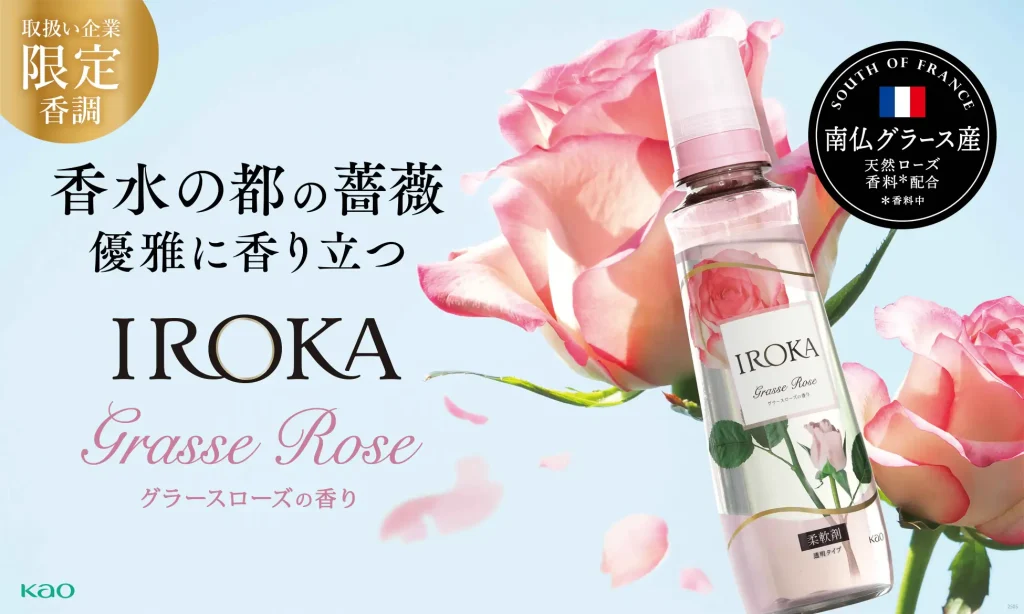 IROKA グラスローズ バナー