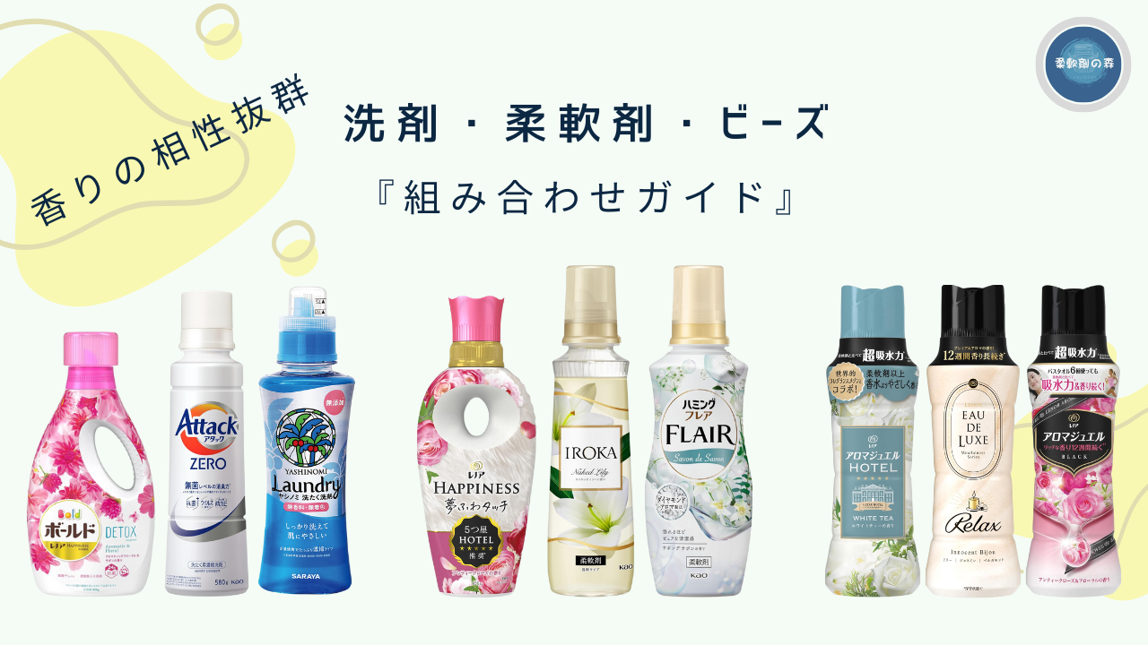 美SUKIソープ×4個 美味しかっ