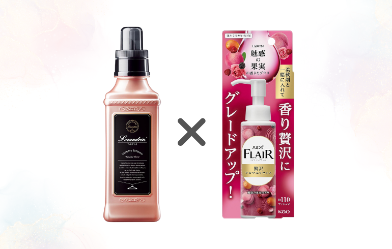 組み合わせ】ランドリン ロマンティックフラワー × フレアフレグランス