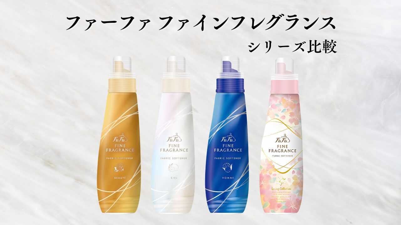 ファーファ ファーファストーリー 柔軟剤 そらのお散歩（詰替用）1200ｍlの卸