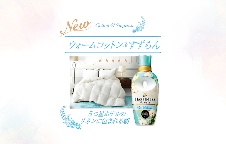 レノア Happiness 夢ふわタッチ ウォームコットン&すずらん SZ1