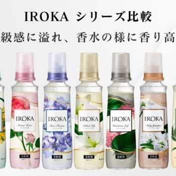 最新版】IROKA全7種を徹底比較｜香水級の香りと特徴をレビュー