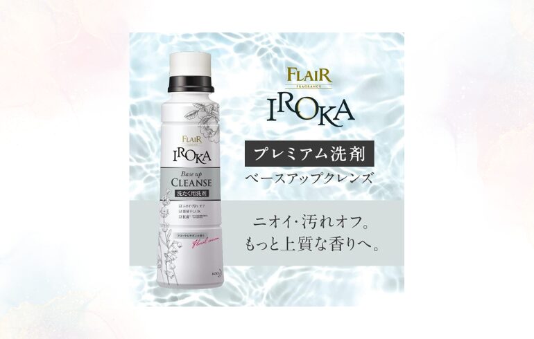 IROKA ベースアップクレンズ SZ2