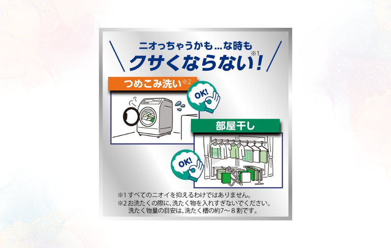 ハミング 消臭実感 ホワイトティー SZ2