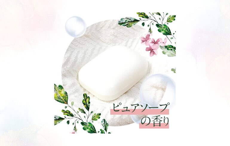 さらさ ピュアソープ SZ1