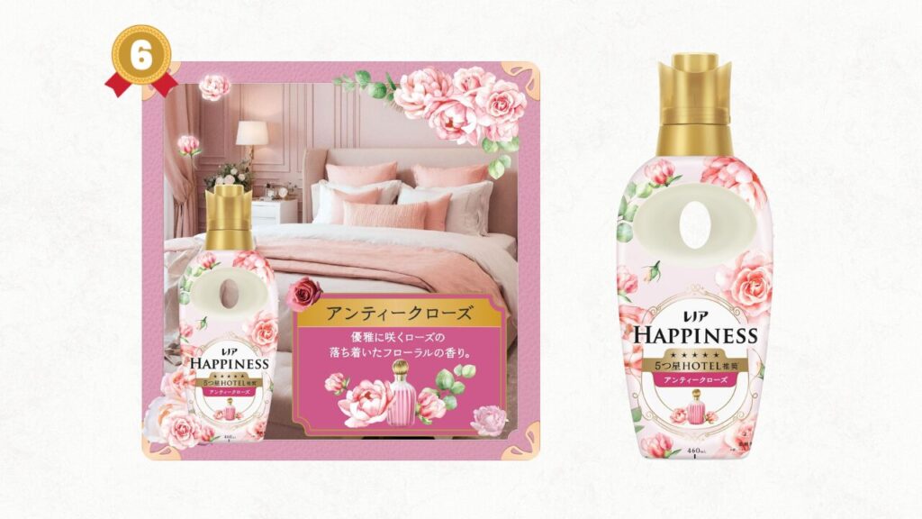 コスパ最強 柔軟剤 6位 -2025-12