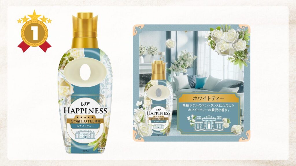 レノアハピネス 人気ランキング 第1位 -2025-12