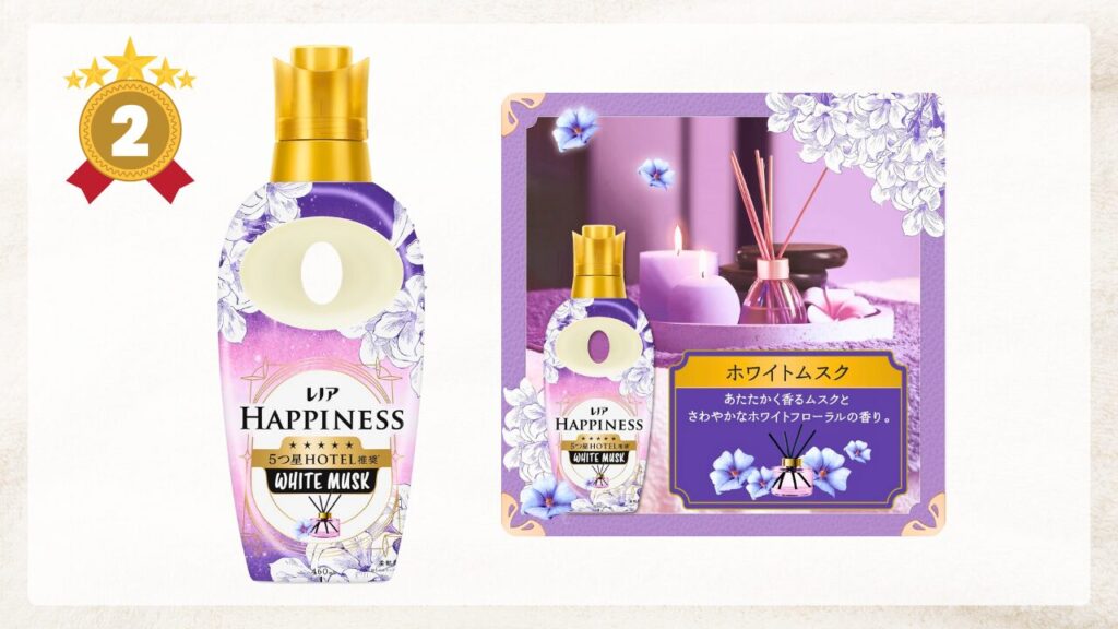 レノアハピネス 人気ランキング 第2位 -2025-12