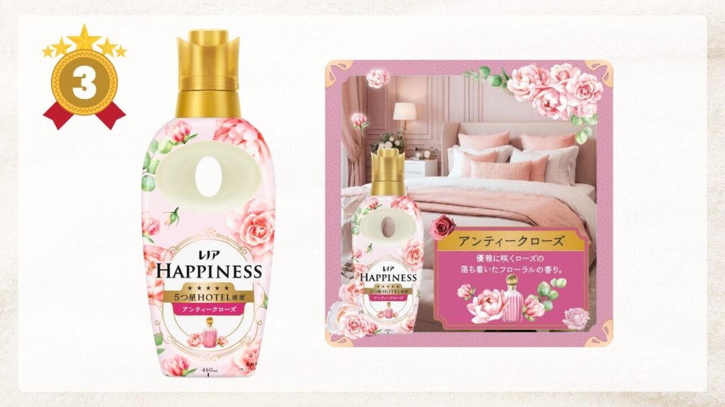 レノアハピネス 人気ランキング 第3位 -2025-12