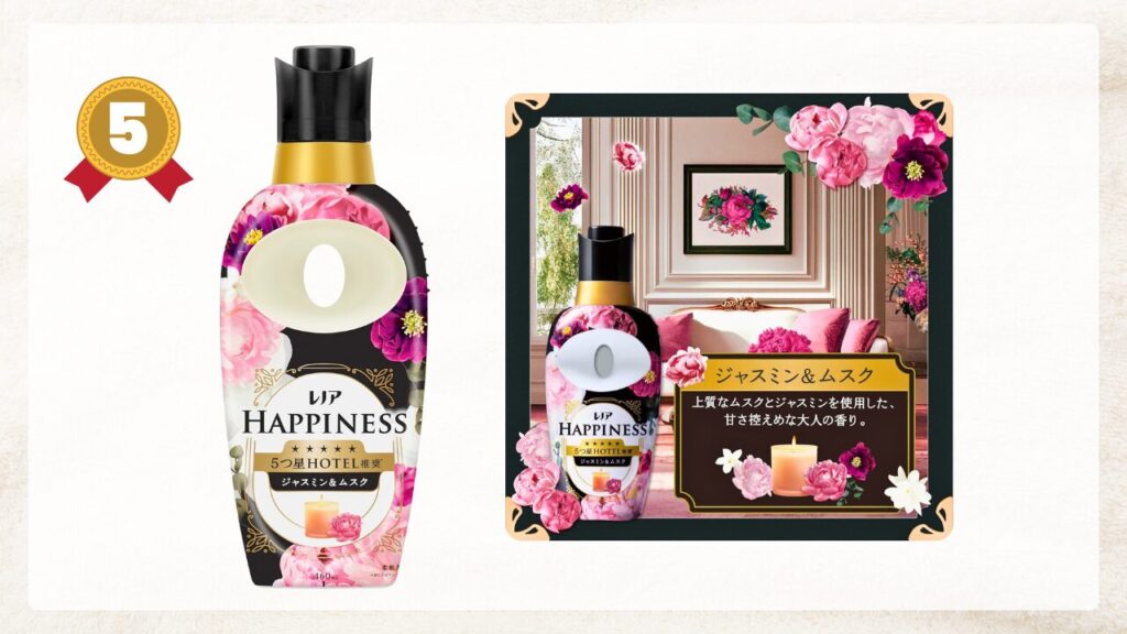 レノアハピネス 人気ランキング 第5位 -2025-12