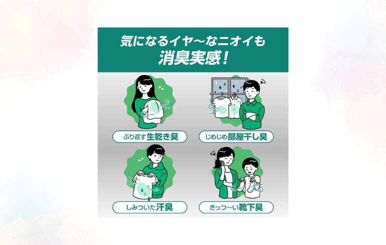 ハミング 消臭実感 SZ1