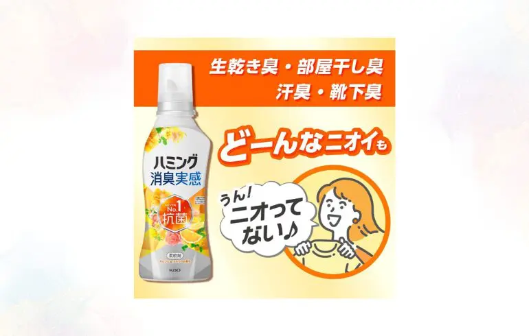 ハミング　消臭実感オレンジ＆フラワーの香り　＆アロマジュエル　さくらフローラル Amazon | ハミング消臭実感 柔軟剤 つめこみ洗いも、部屋干しも、無敵