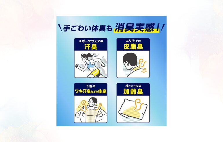 ハミング 消臭実感 クリアシトラス SZ2