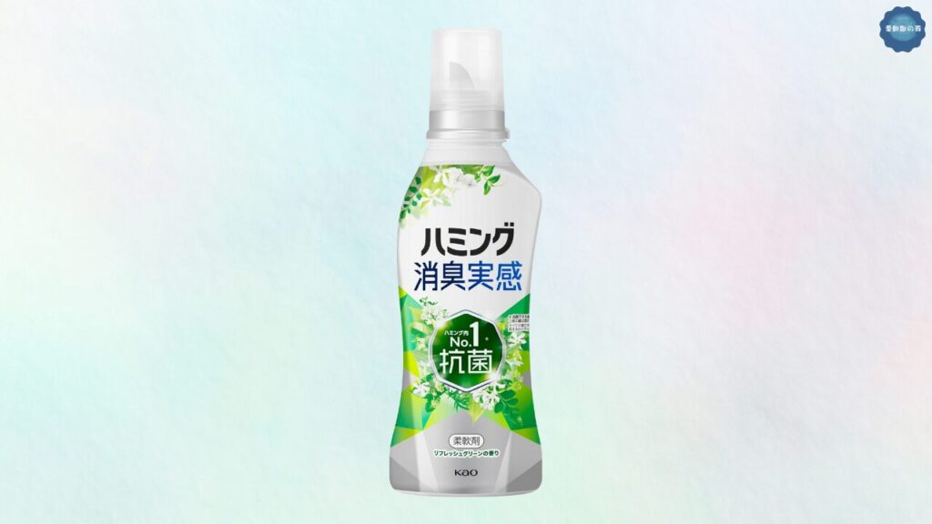 夏にぴったり 柔軟剤 4