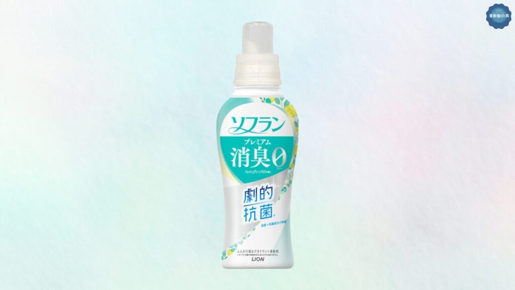 夏にぴったり 柔軟剤 6