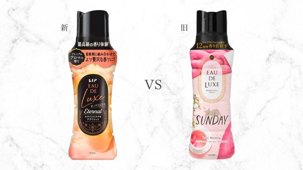 ホワイトムスク&アプリコット VS SUNDAY Lazy Morning