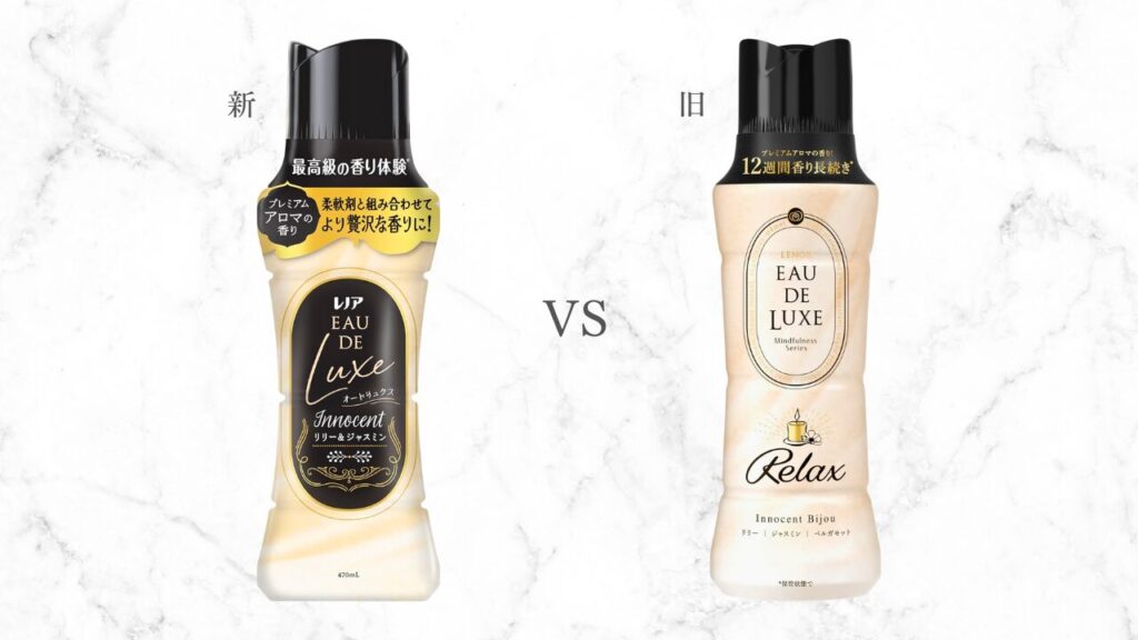 リリー＆ジャスミン VS Relax イノセントビジュ