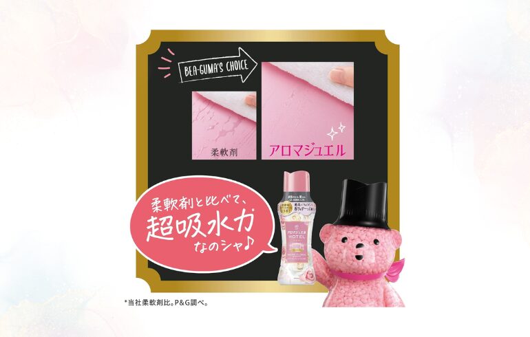 レノア アロマジュエル ホワイトフローラル＆サボン SZ5