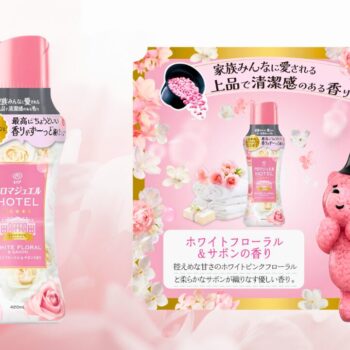 新登場】レノア アロマジュエル ホワイトフローラル＆サボン - (柔軟剤