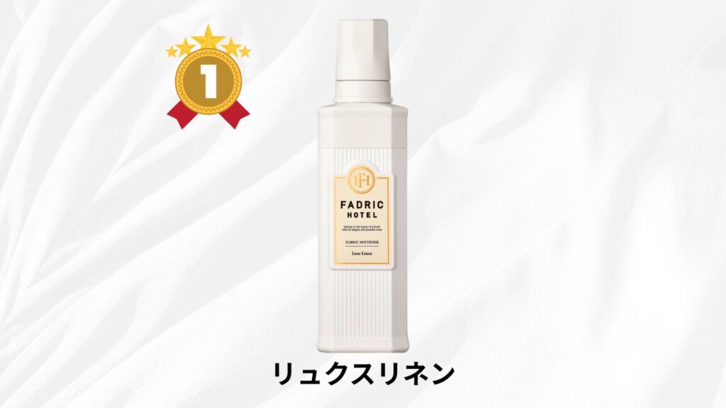 FADRIC HOTEL 人気ランキング 第1位 - 2025-10