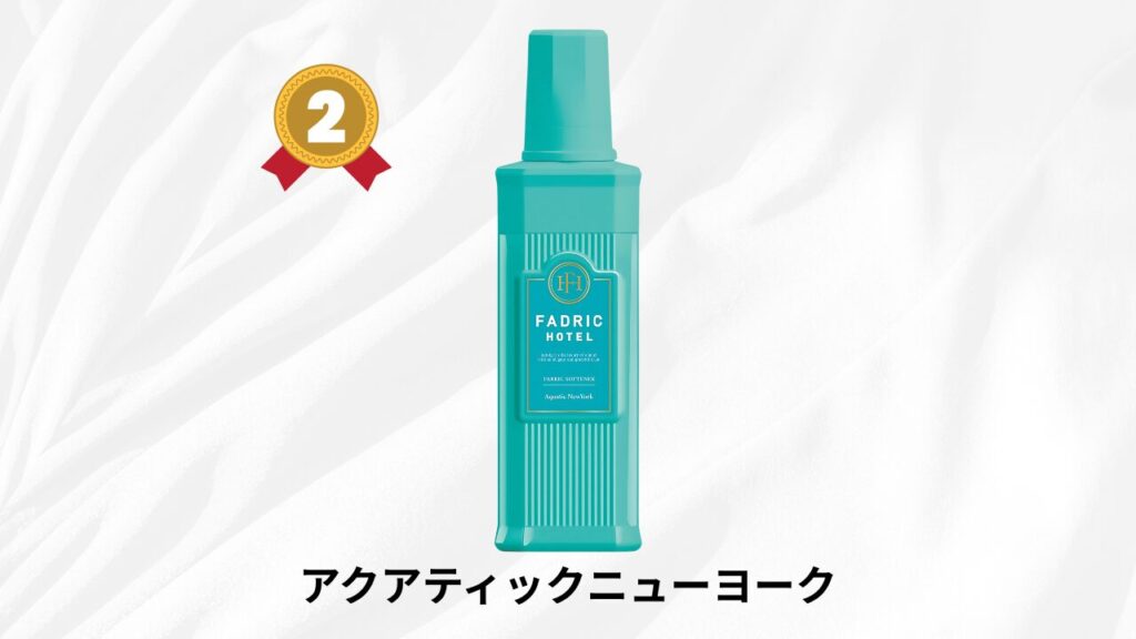 FADRIC HOTEL 人気ランキング 第2位 - 2025-10