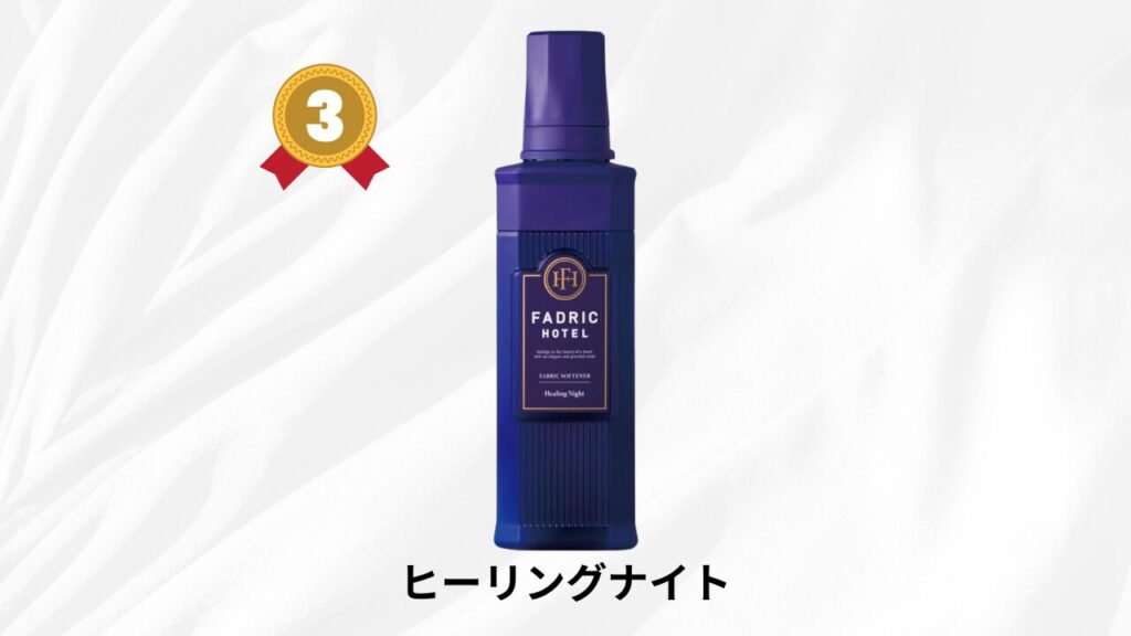 FADRIC HOTEL 人気ランキング 第3位 - 2025-10