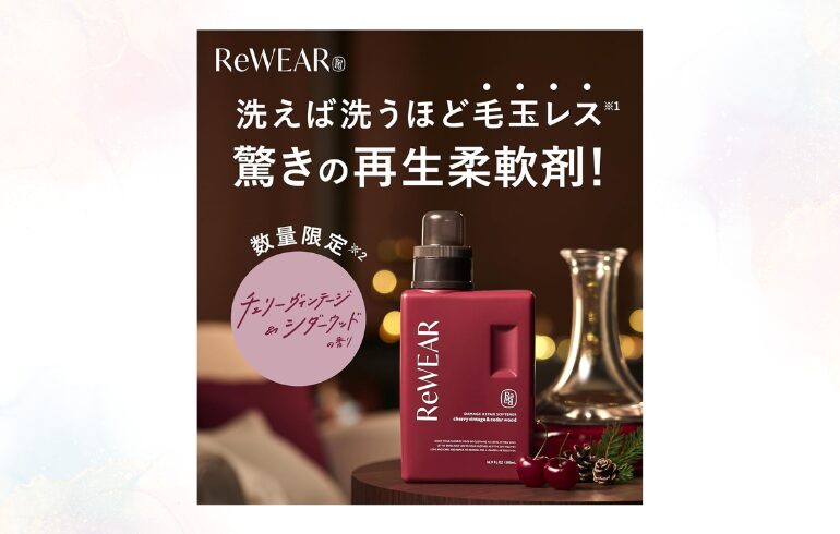 ReWEAR チェリーヴィンテージ＆シダーウッド SZ1 -2025-11