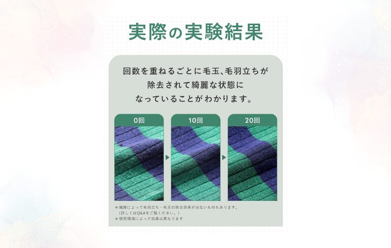 ReWEAR チェリーヴィンテージ＆シダーウッド SZ4 -2025-11