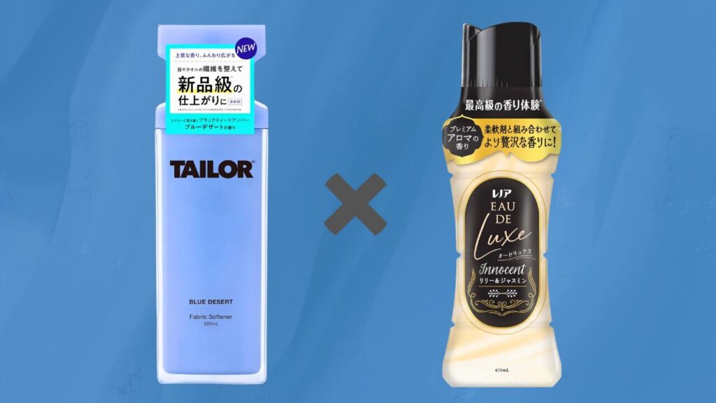 オードリュクス リリー&ジャスミン 組み合わせ おすすめ1