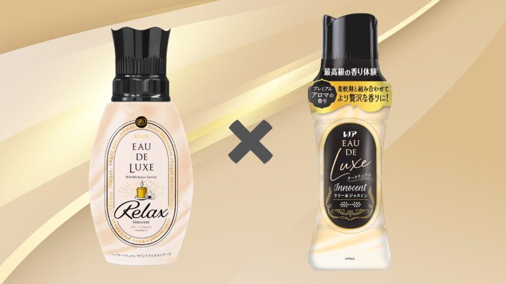オードリュクス リリー&ジャスミン 組み合わせ おすすめ4