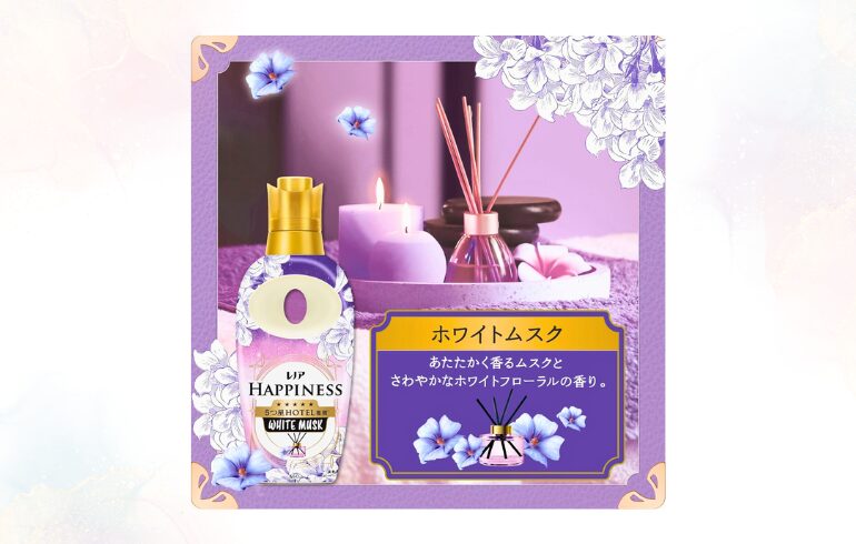 レノア ハピネス ホワイトムスク SZ1-2025-10