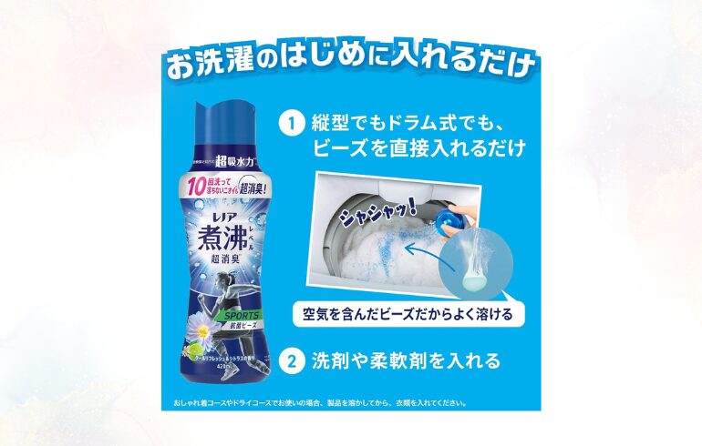 レノア 煮沸レベル消臭抗菌 クールリフレッシュ＆シトラス SZ1 -2025-10