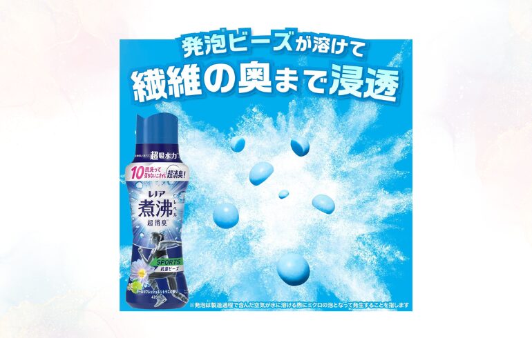 レノア 煮沸レベル消臭抗菌 クールリフレッシュ＆シトラス SZ2 -2025-10