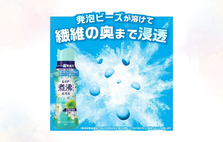 レノア 煮沸レベル消臭抗菌 太陽とフレッシュグリーン SZ2 -2025-10