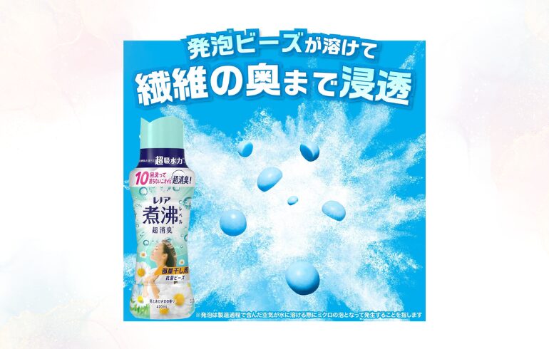 レノア 煮沸レベル消臭抗菌 花とおひさま SZ2 -2025-10