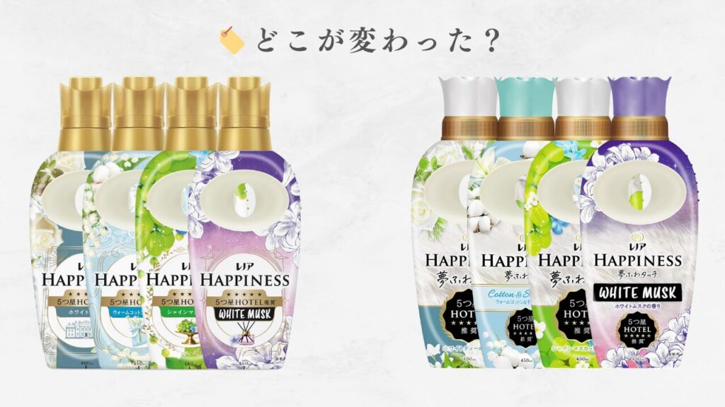 レノアハピネス「4種」-2025