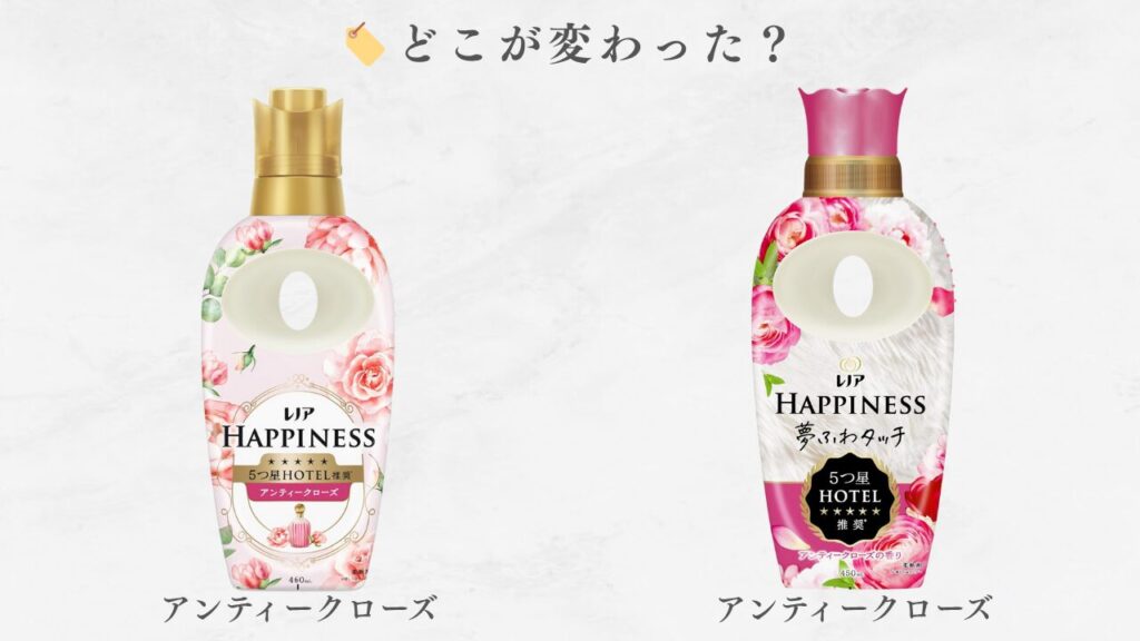 レノアハピネス「アンティークローズ」-2025