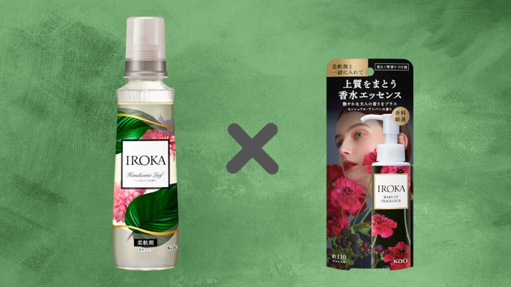 IIROKAシリーズ 組み合わせ特集 ハンサムリーフ -2025-11