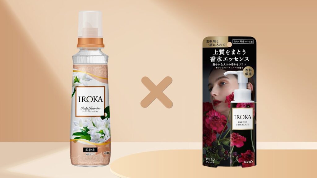 IIROKAシリーズ 組み合わせ特集 ホーリージャスミン -2025-11