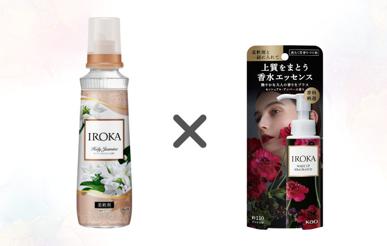 IROKA ホーリージャスミン × IROKA センシュアル・アンバー 正面 -2025-11