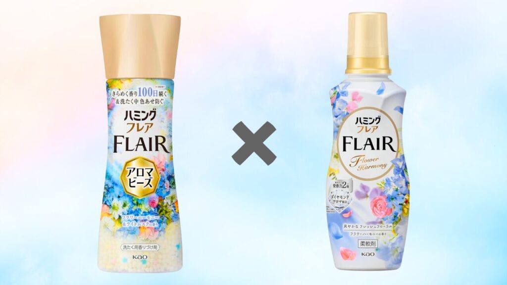 ハミングフレア アロマビーズ フラワーハーモニー 組み合わせ おすすめ1 - 2025-11