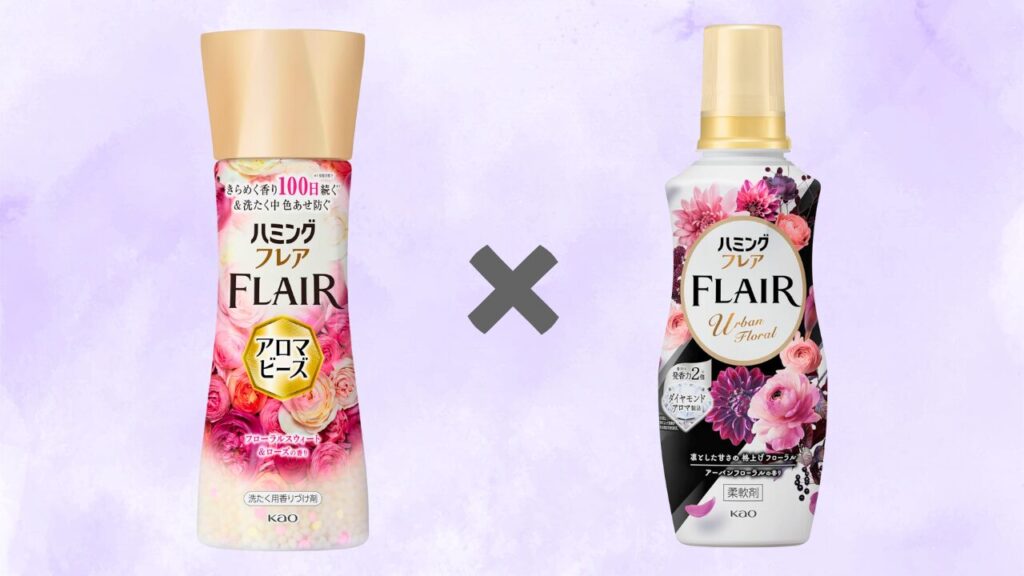 ハミングフレア アロマビーズ フローラルスウィート 組み合わせ おすすめ2 - 2025-11